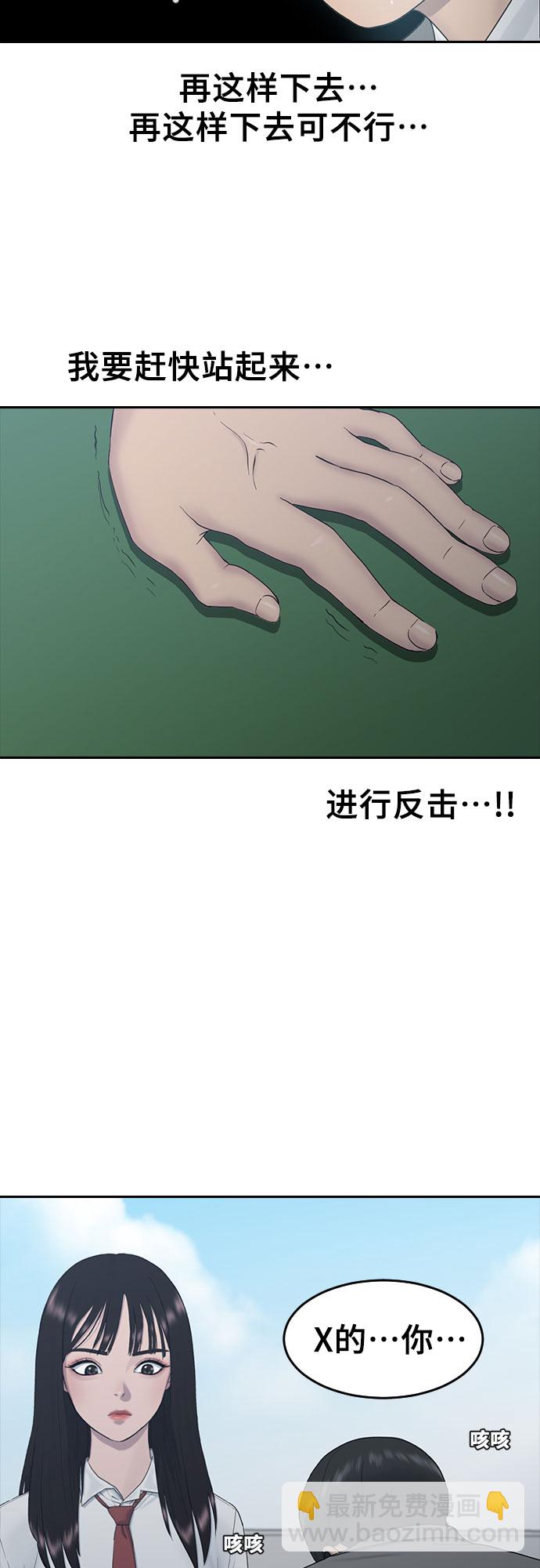 [第9话] 搏斗21