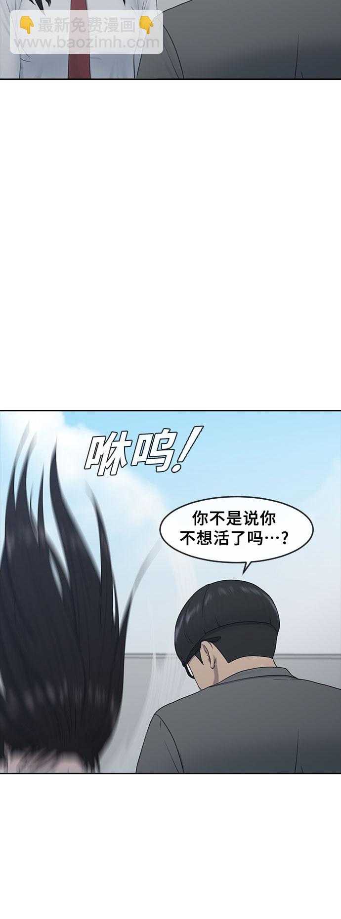 [第9话] 搏斗22