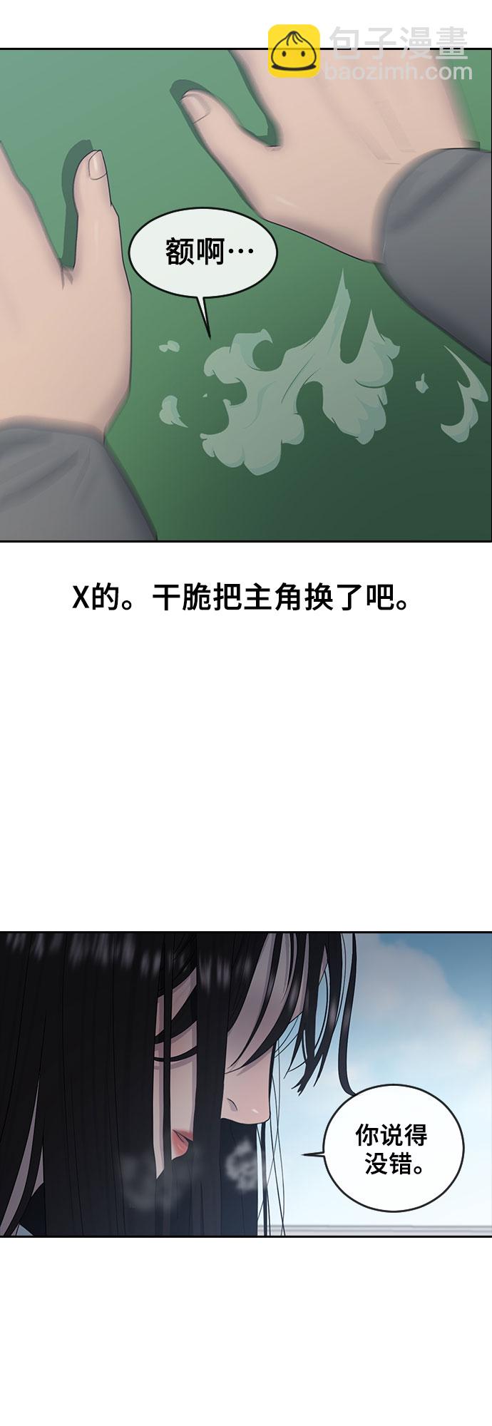 [第9话] 搏斗25