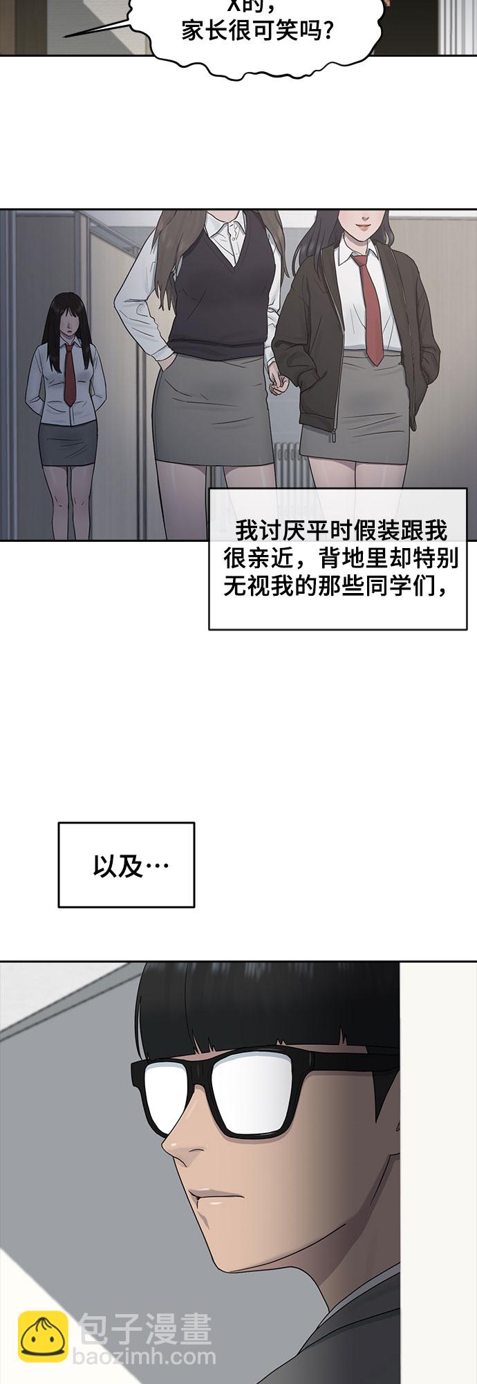 [第9话] 搏斗27