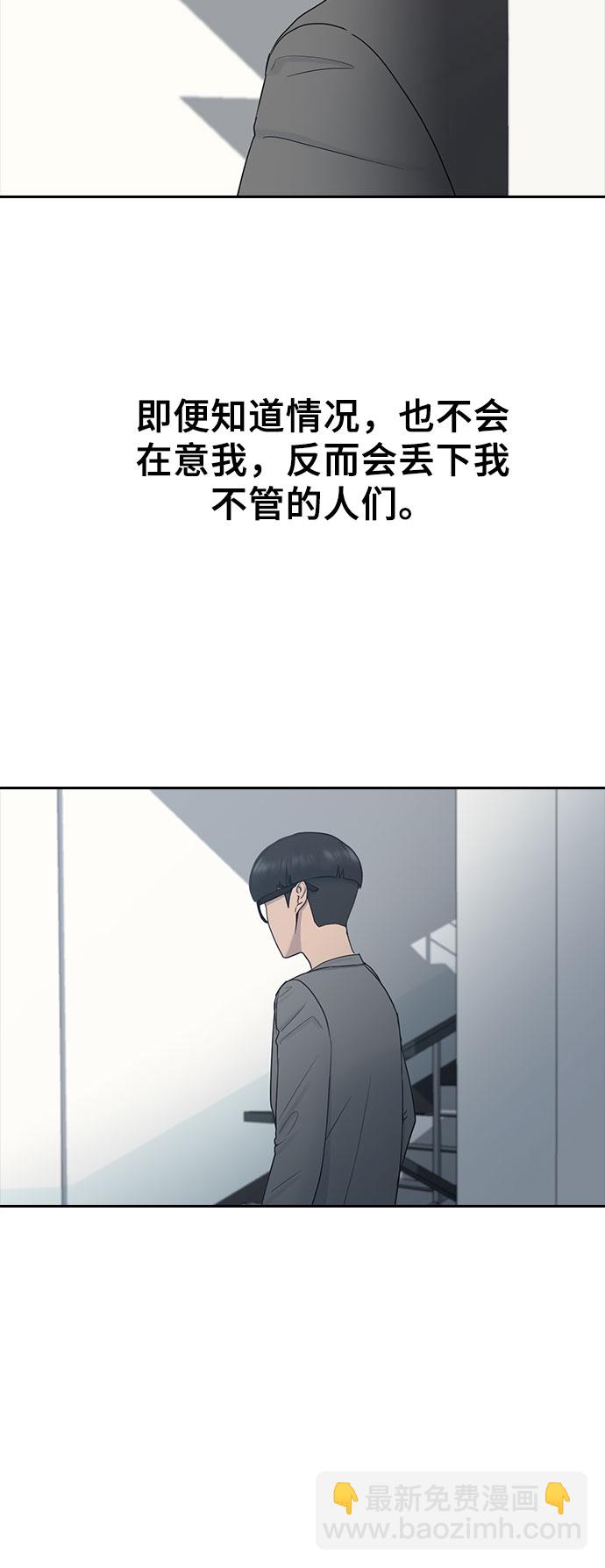 [第9话] 搏斗28