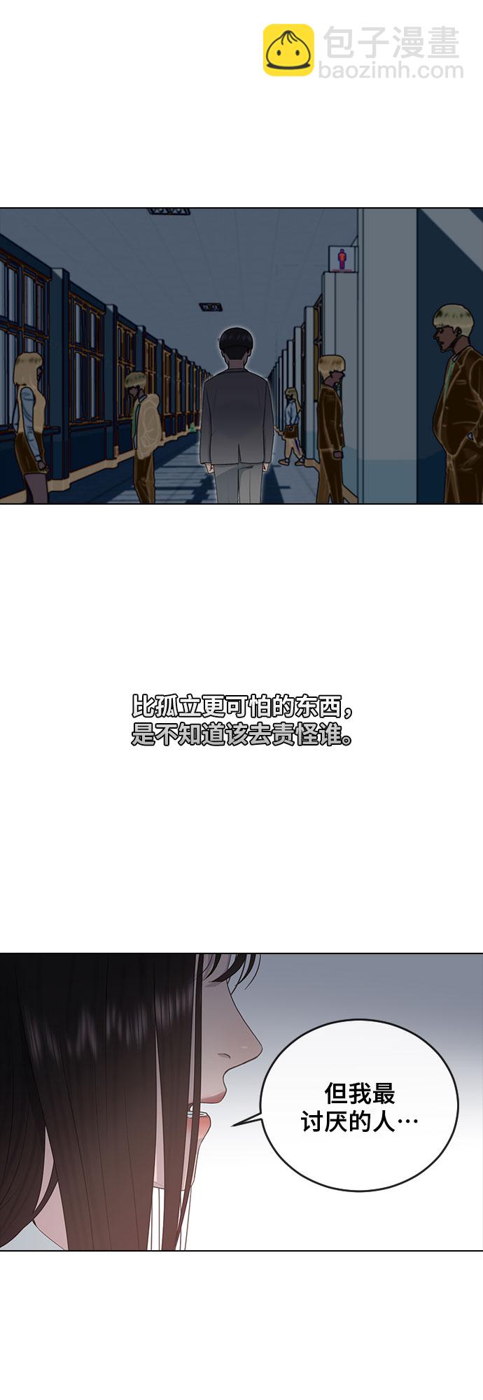 [第9话] 搏斗29