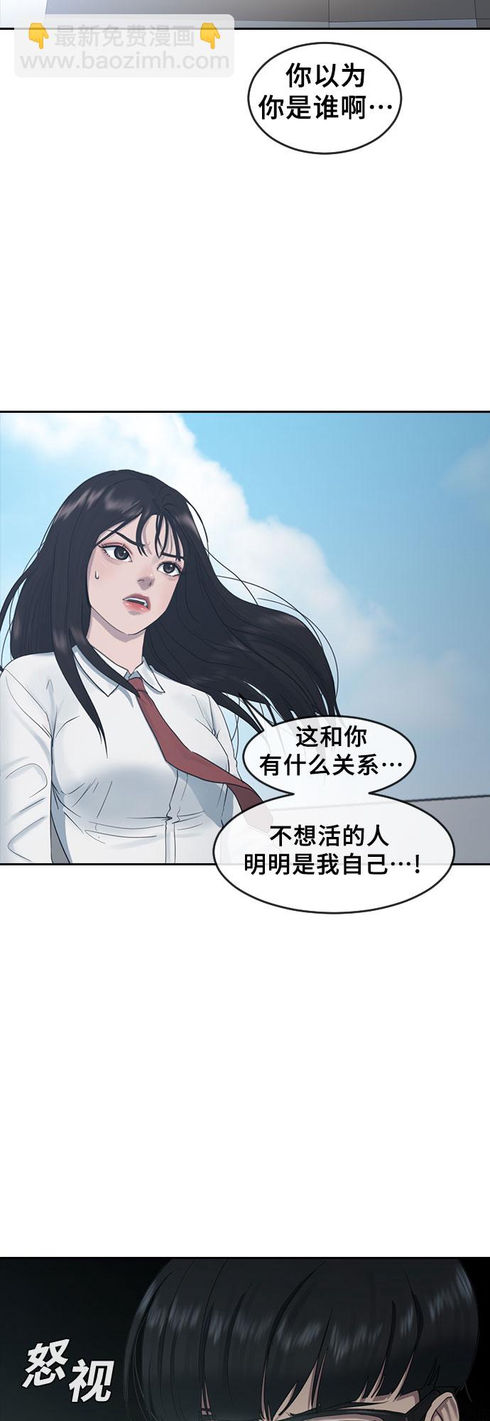 [第9话] 搏斗3