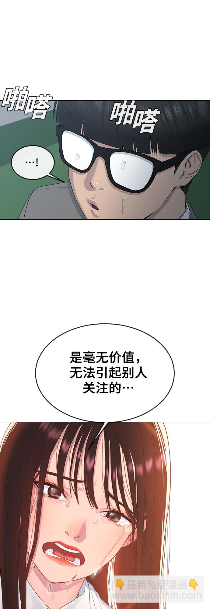 [第9话] 搏斗30