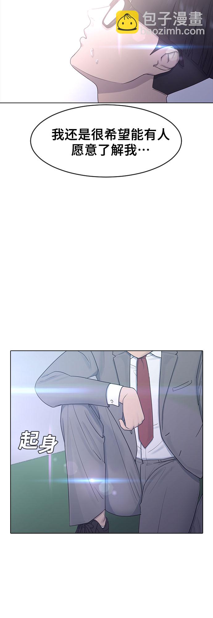 [第9话] 搏斗34