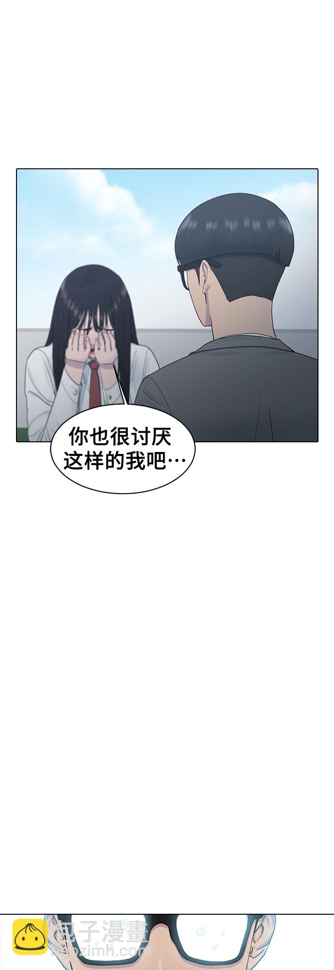 [第9话] 搏斗35