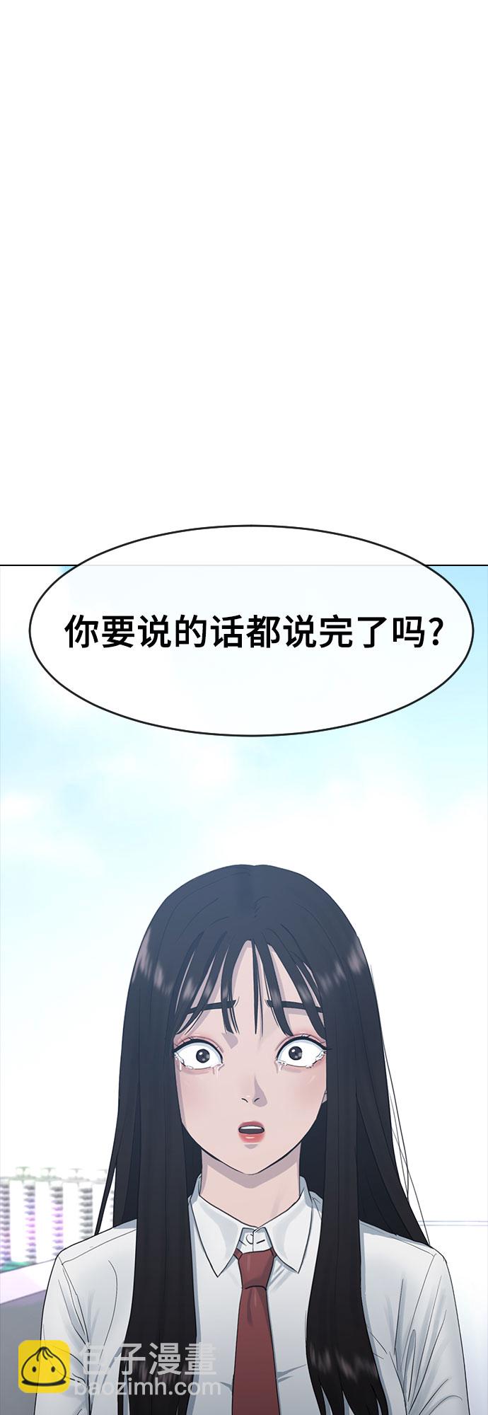 [第9话] 搏斗37