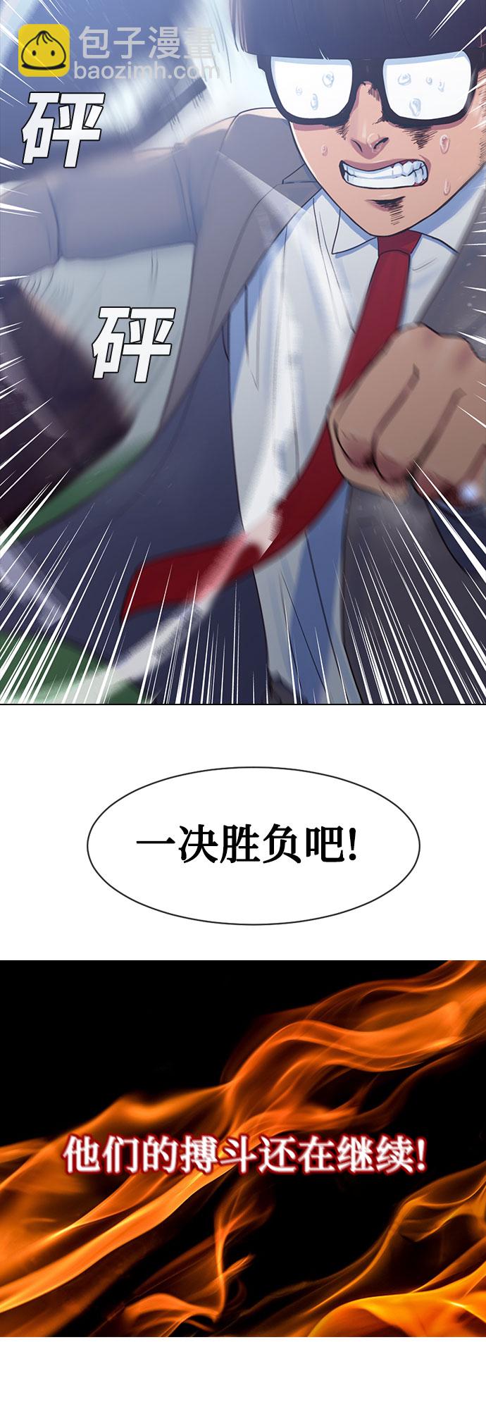 [第9话] 搏斗41