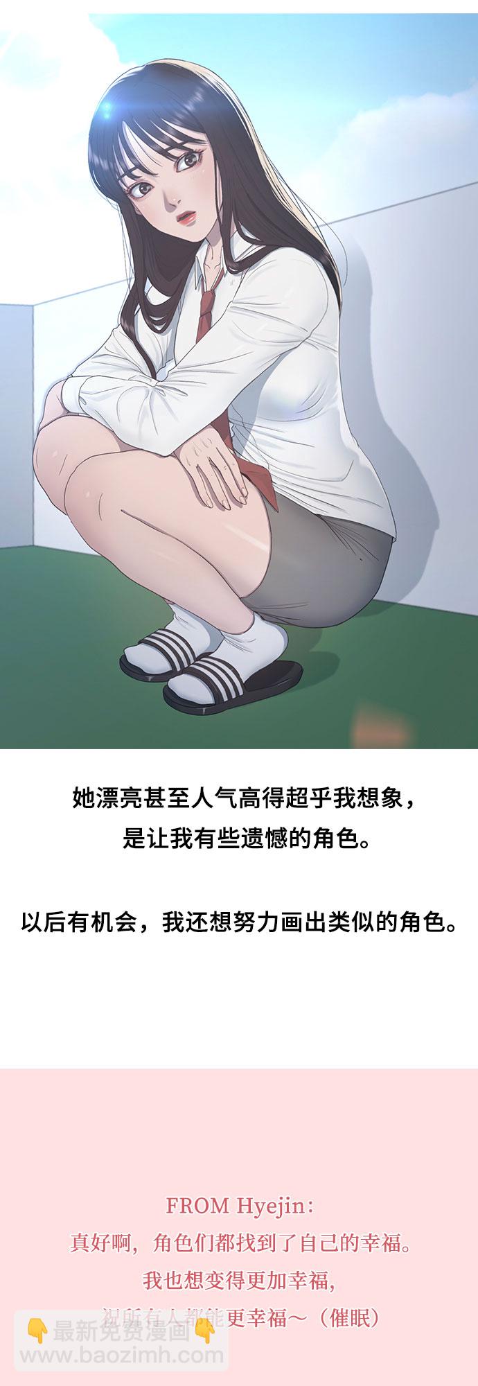 【免费】后记（长篇）12