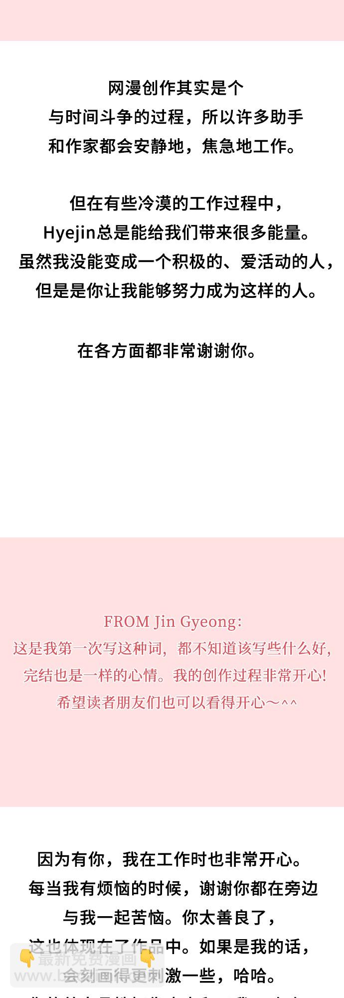 【免费】后记（长篇）13
