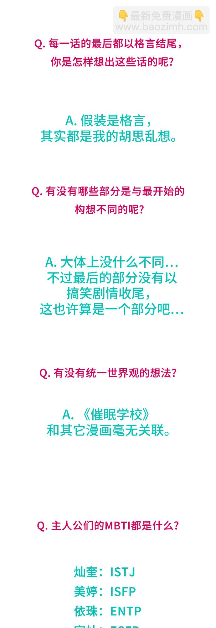 【免费】后记（长篇）19