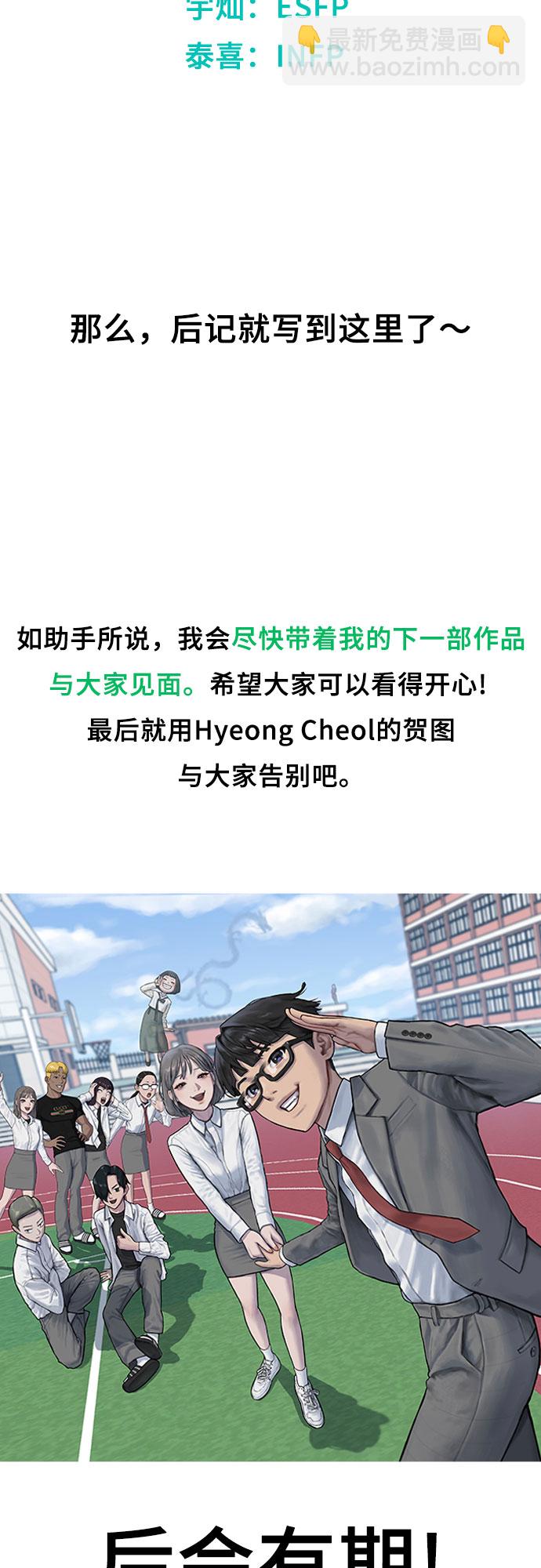 【免费】后记（长篇）20