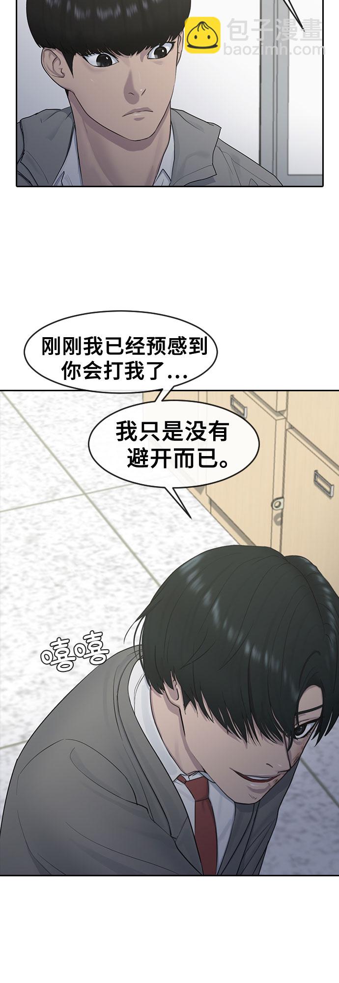 [第11话] 暴风般的转学生13