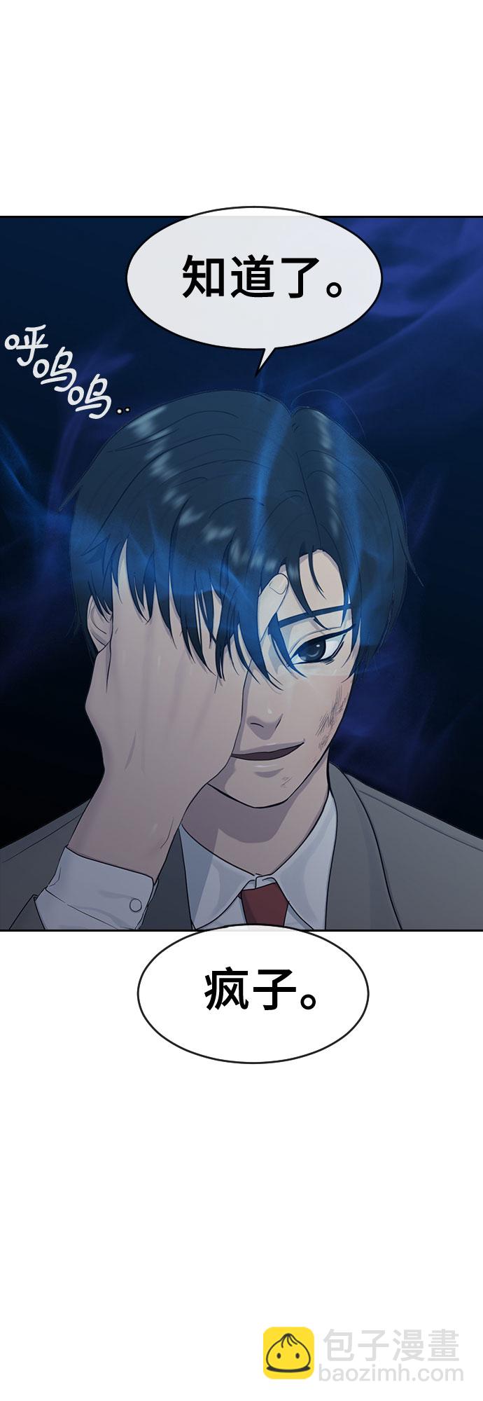 [第11话] 暴风般的转学生17