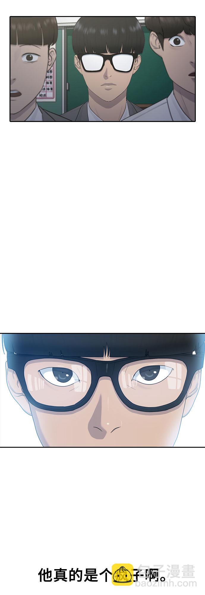 [第11话] 暴风般的转学生18