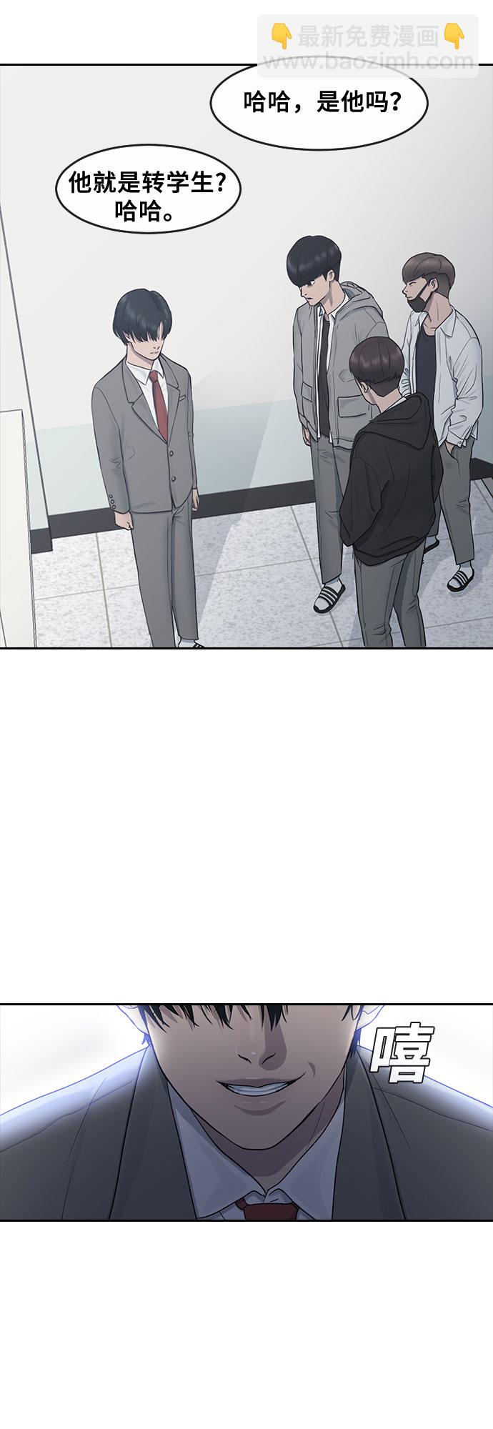 [第11话] 暴风般的转学生23