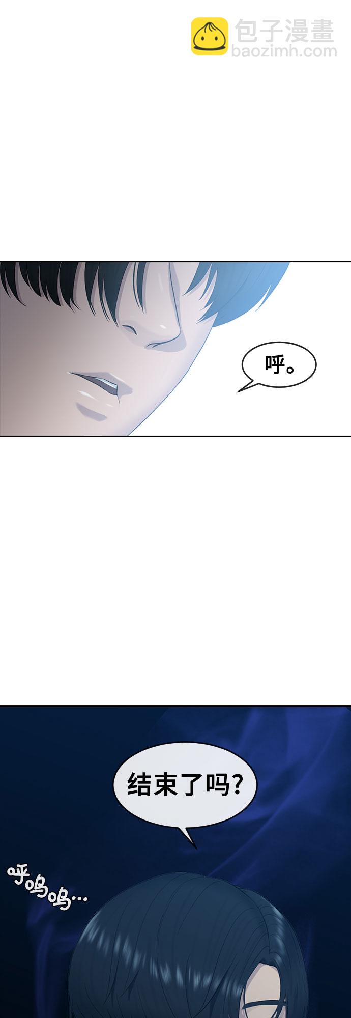 [第11话] 暴风般的转学生27