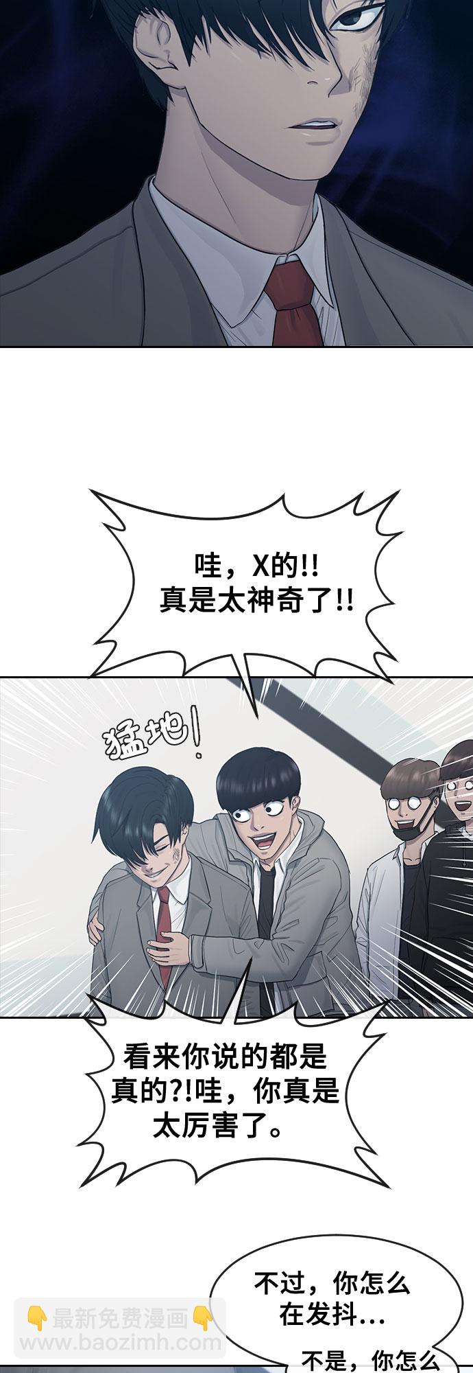 [第11话] 暴风般的转学生28