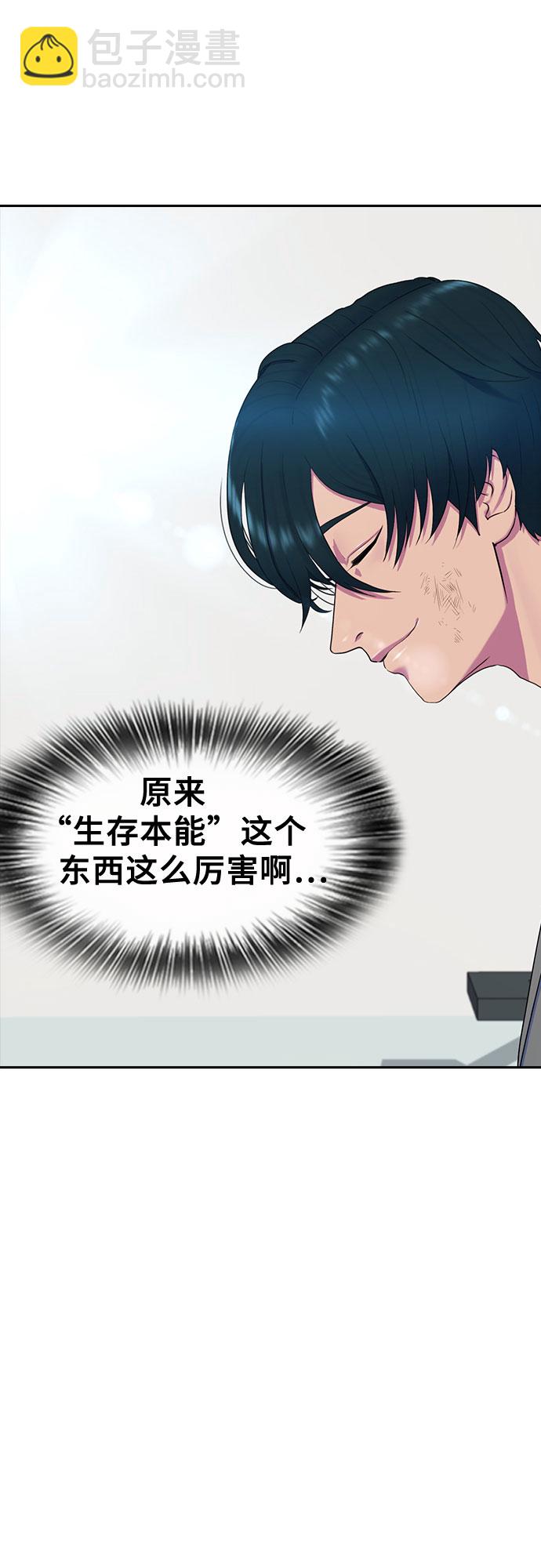 [第11话] 暴风般的转学生30