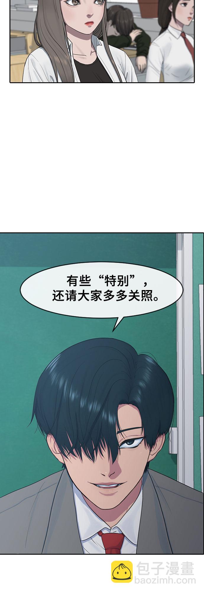 [第11话] 暴风般的转学生4