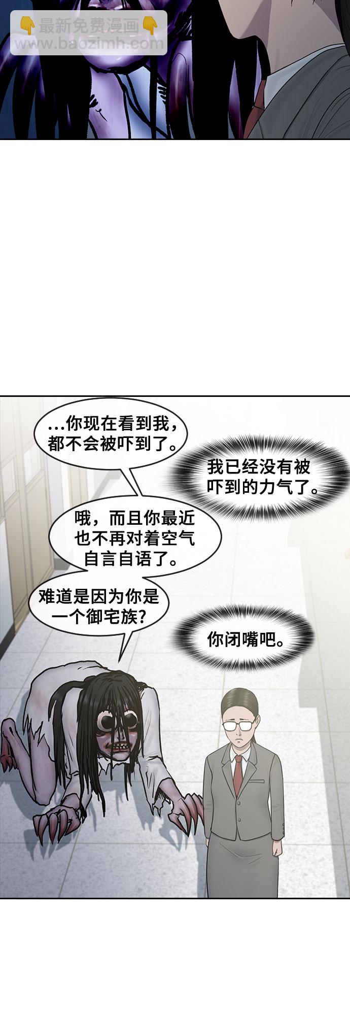 [第12话] 愚人节19