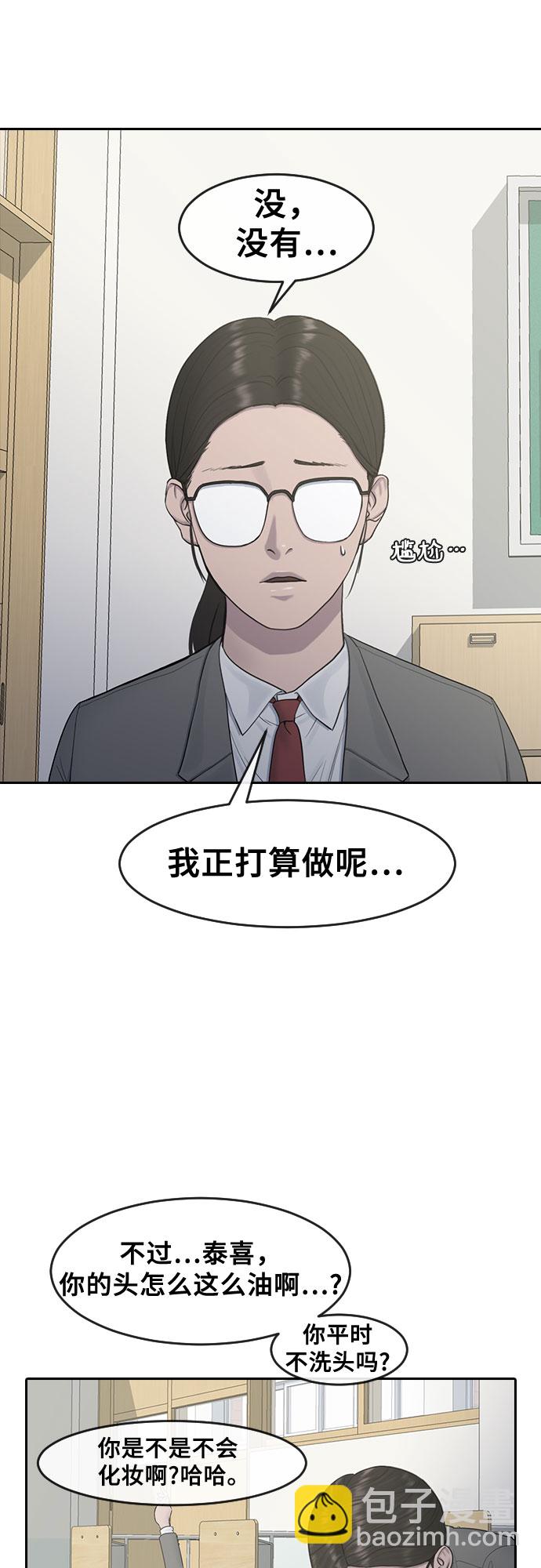 [第12话] 愚人节3