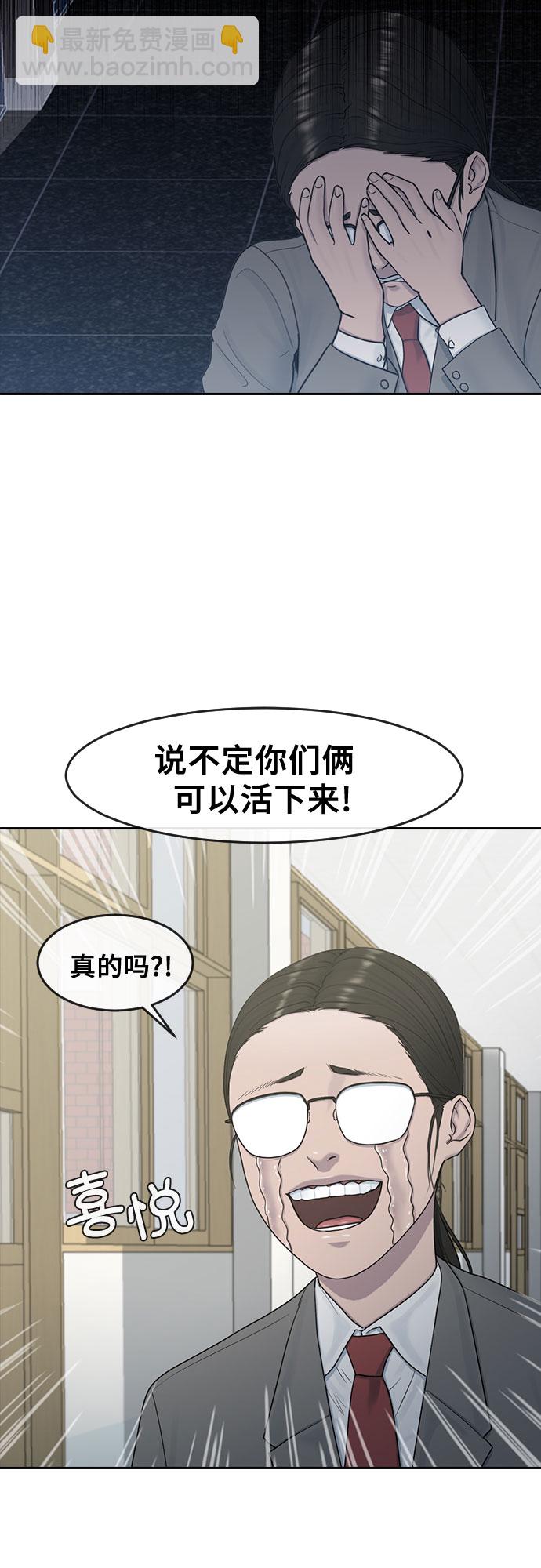 [第12话] 愚人节34
