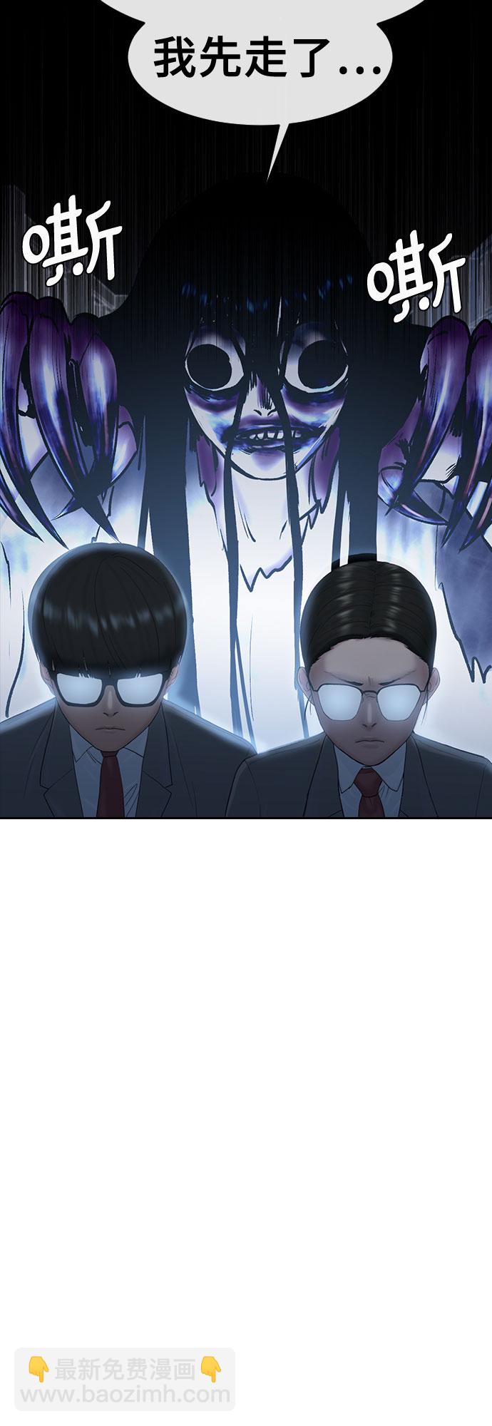 [第12话] 愚人节39
