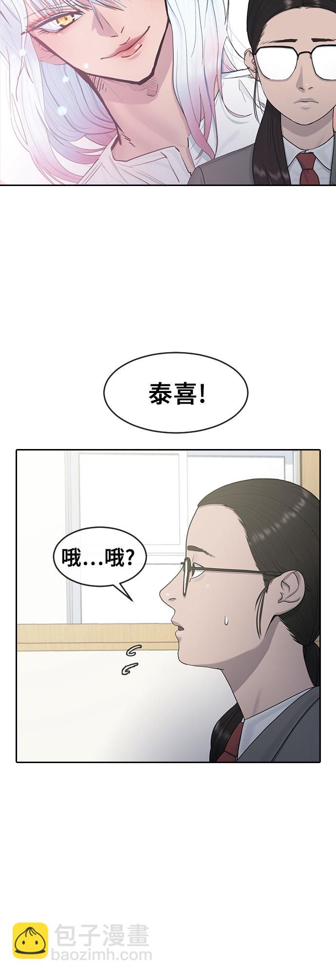 [第12话] 愚人节8