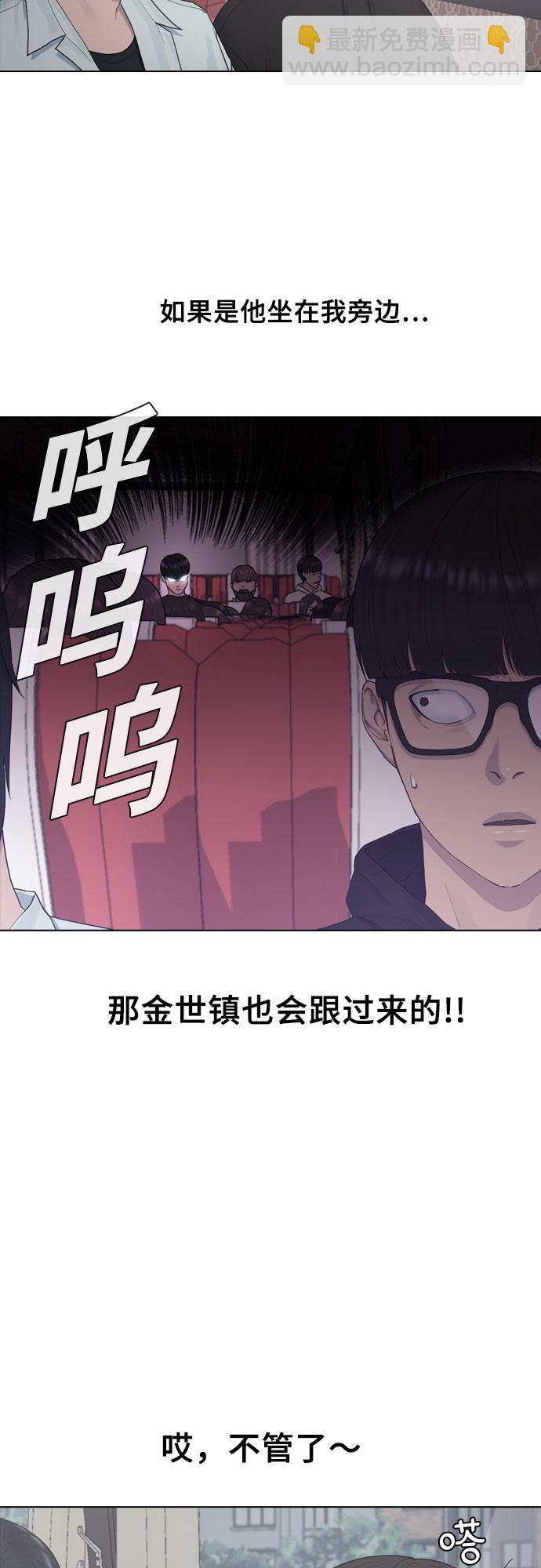 [第13话] 什么是喜欢10