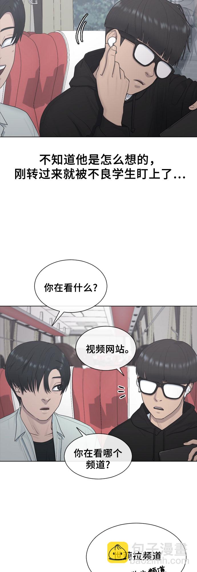[第13话] 什么是喜欢11