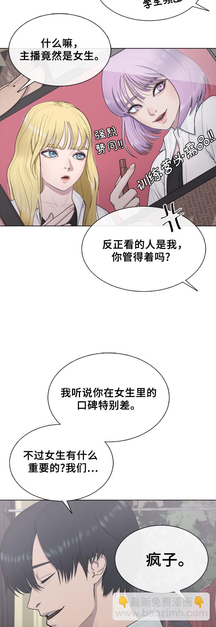 [第13话] 什么是喜欢12