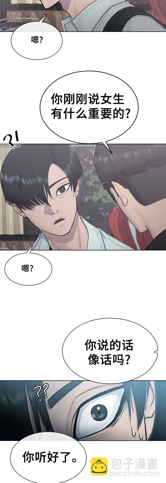 [第13话] 什么是喜欢13