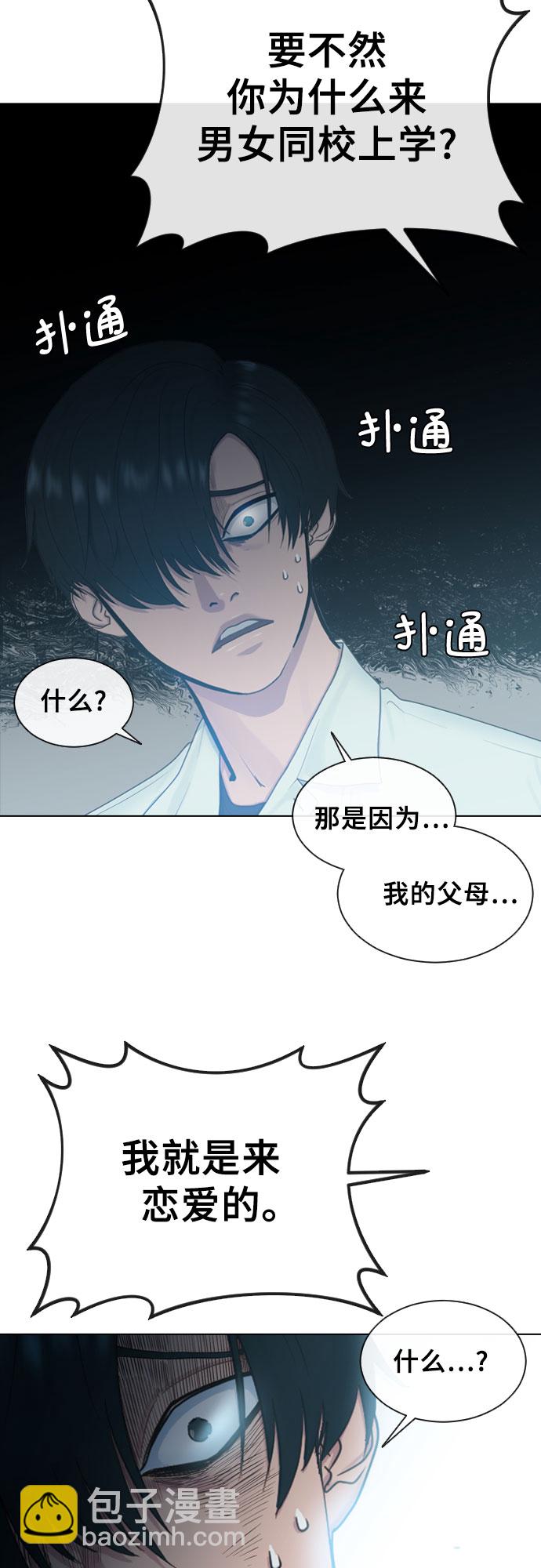 [第13话] 什么是喜欢15