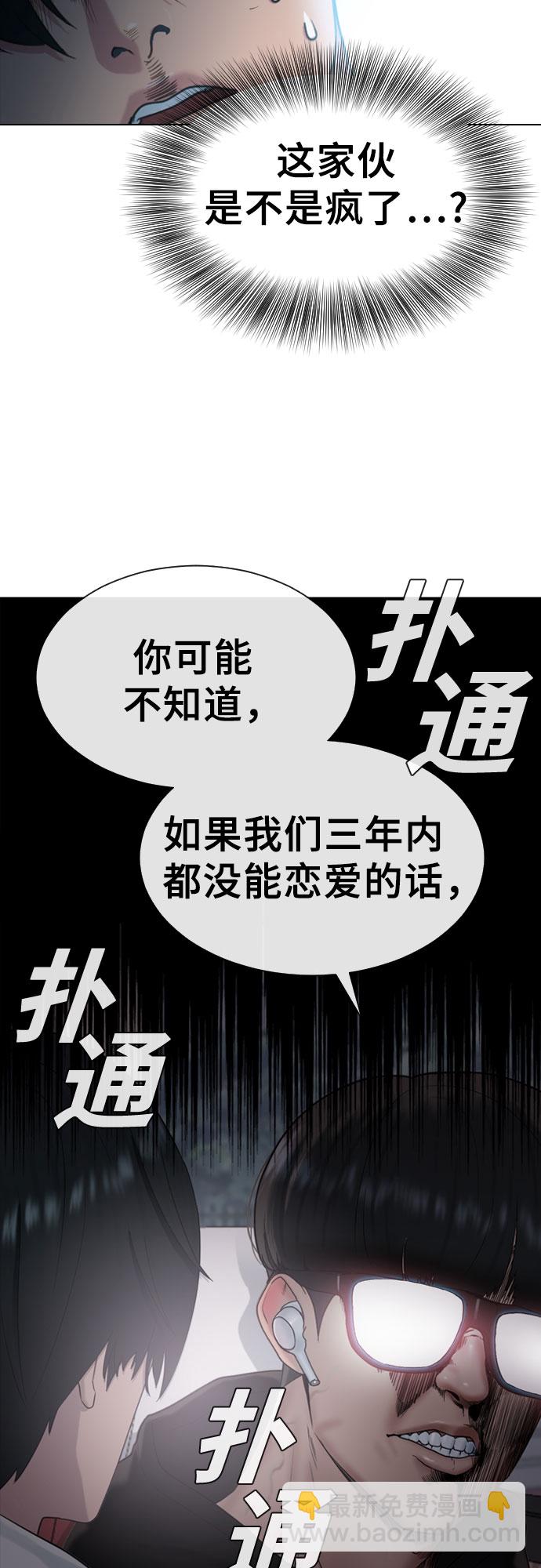 [第13话] 什么是喜欢16