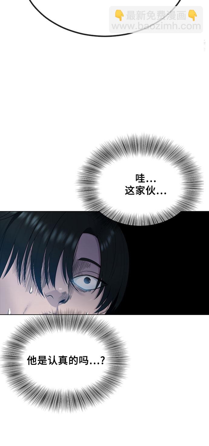 [第13话] 什么是喜欢18