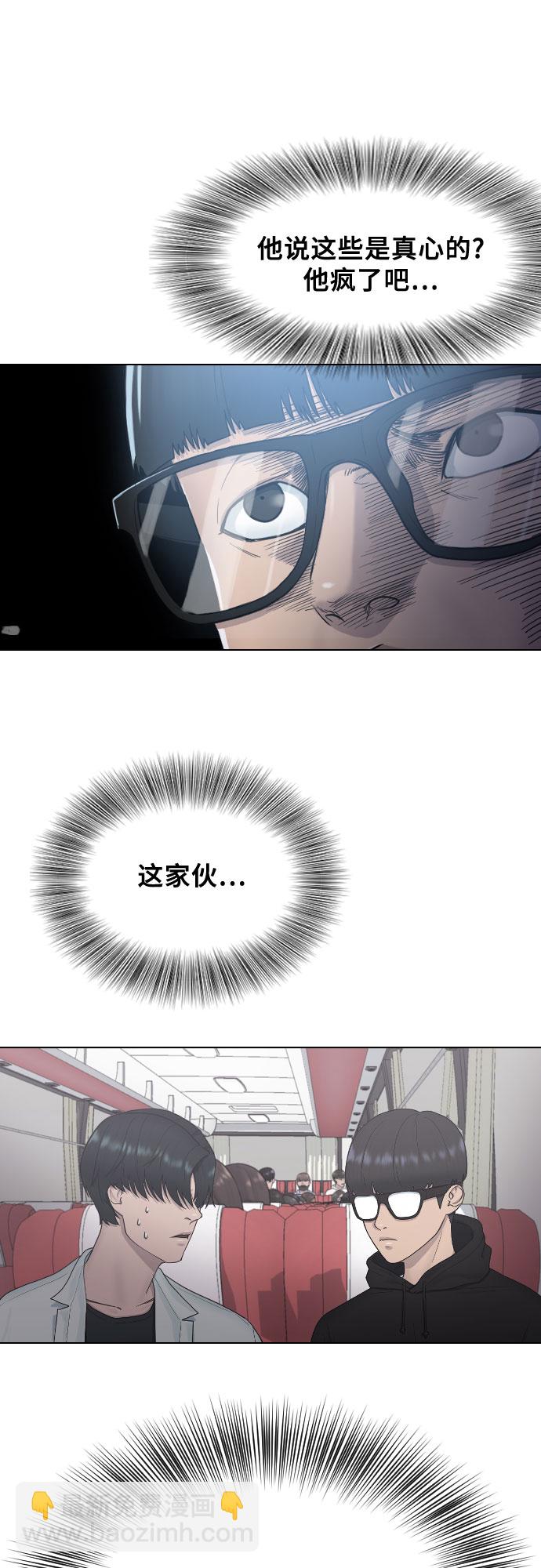 [第13话] 什么是喜欢19