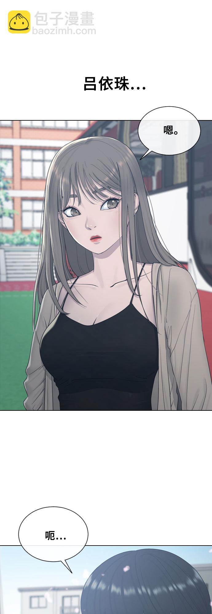 [第13话] 什么是喜欢2