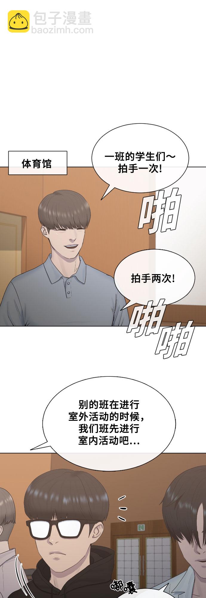 [第13话] 什么是喜欢22