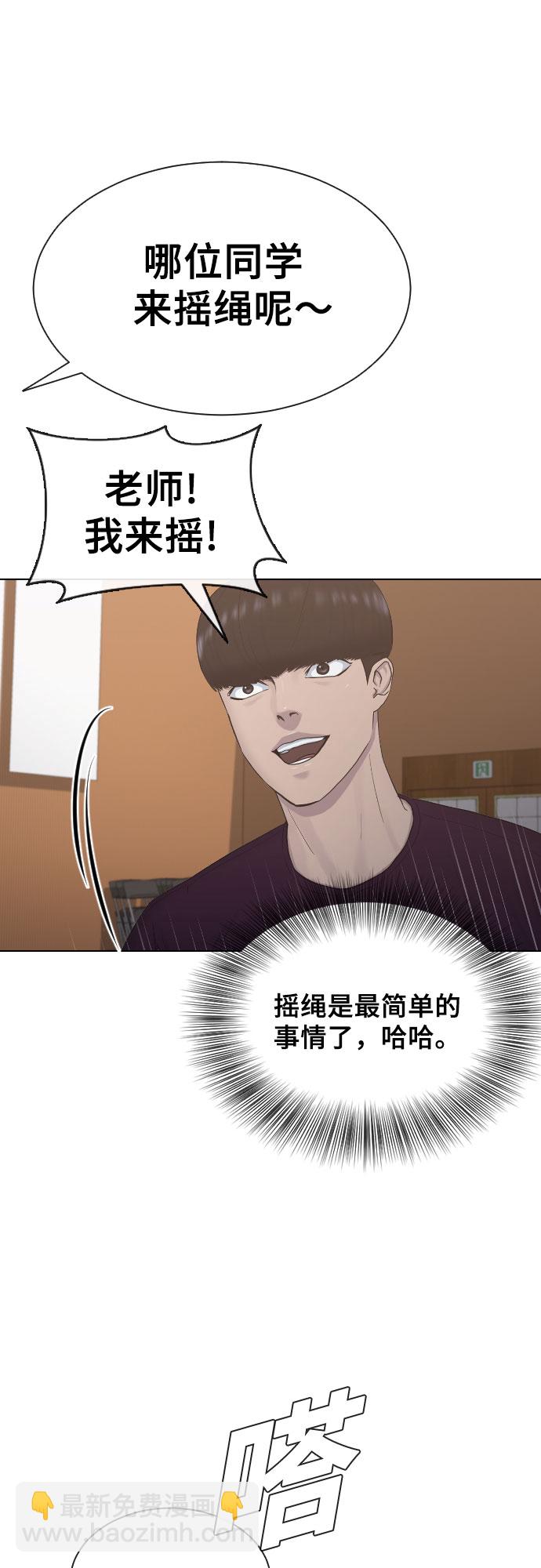[第13话] 什么是喜欢25