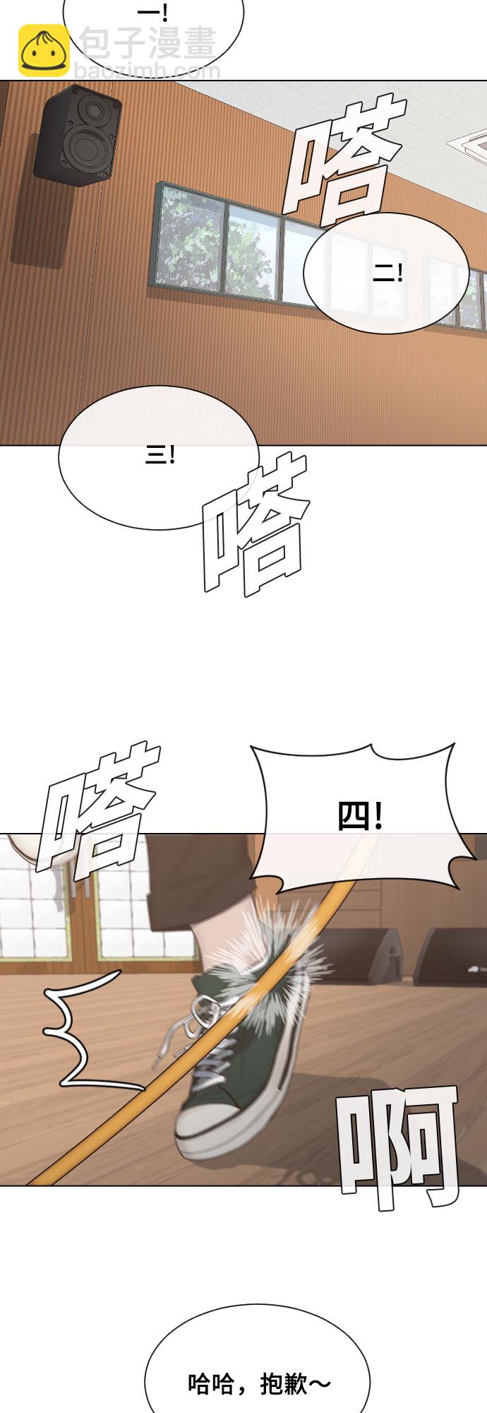 [第13话] 什么是喜欢26