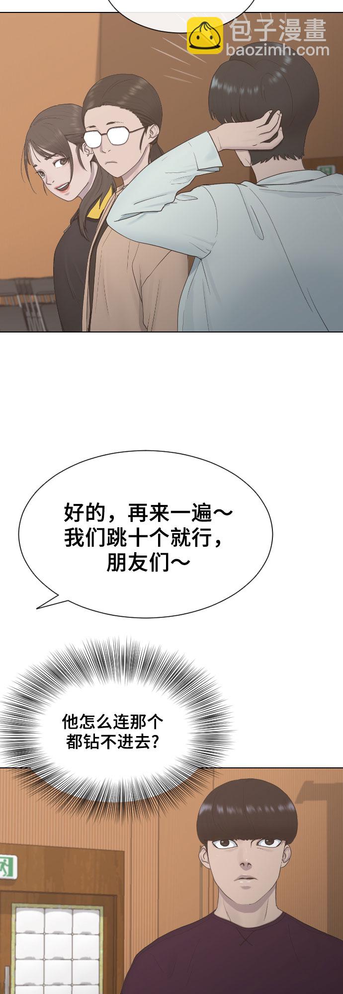 [第13话] 什么是喜欢27