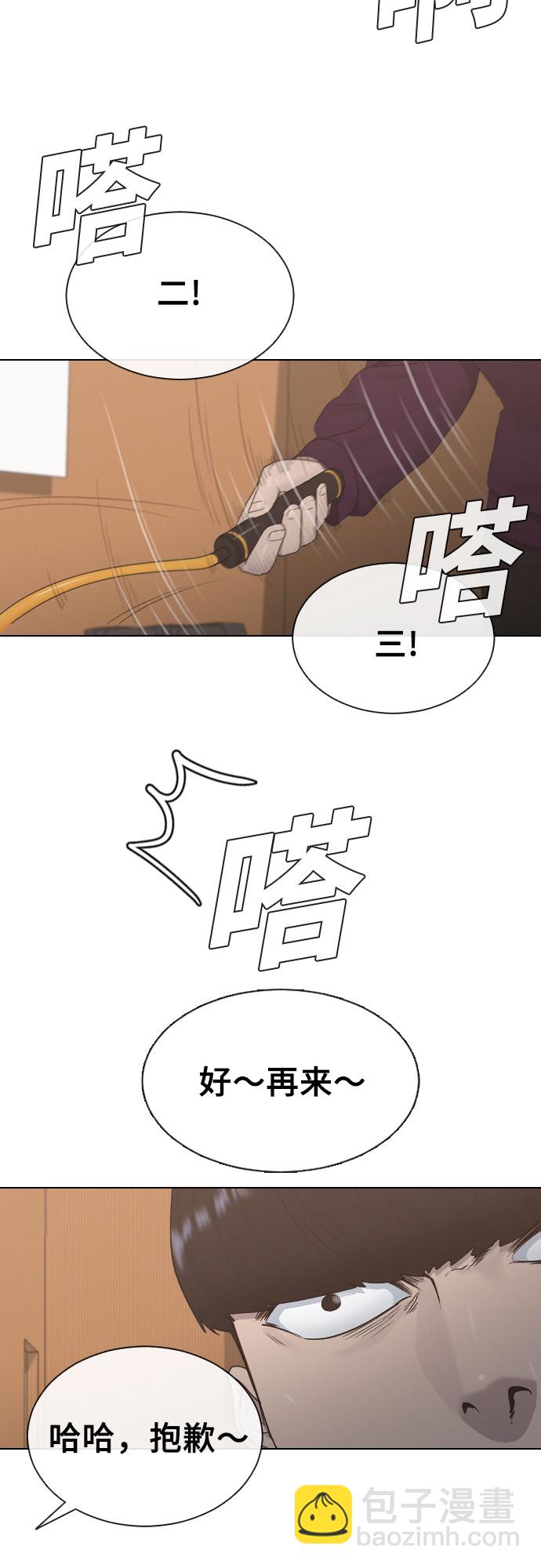 [第13话] 什么是喜欢29
