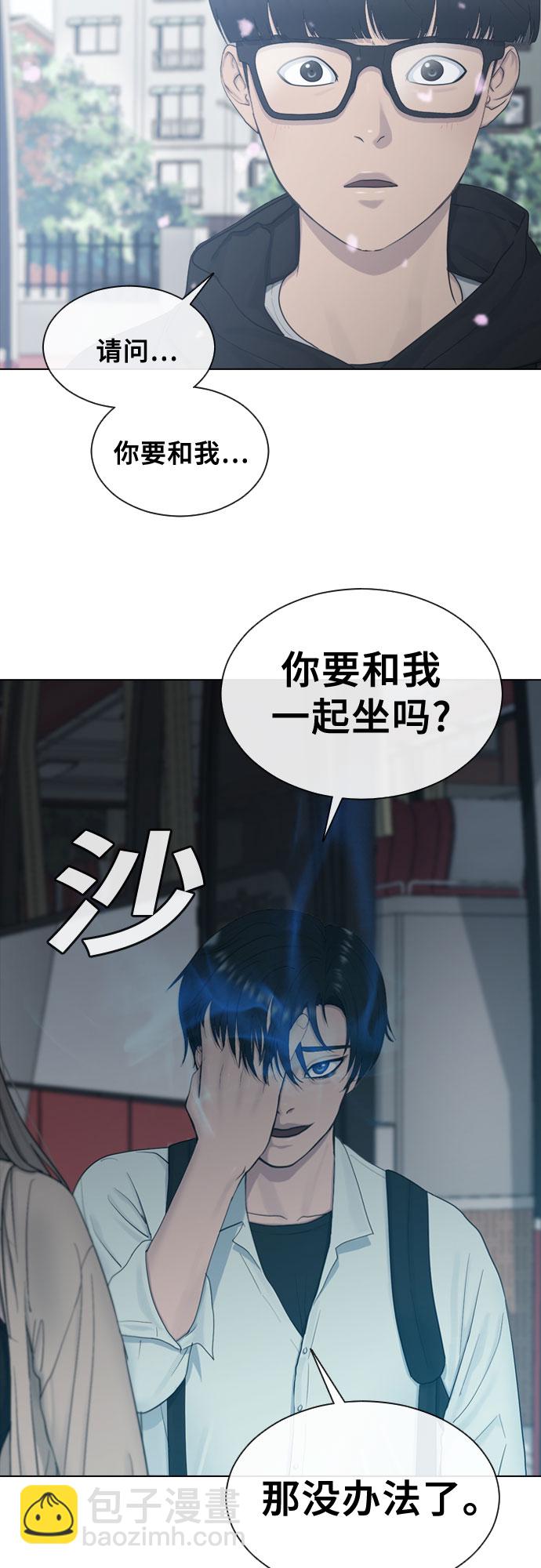 [第13话] 什么是喜欢3