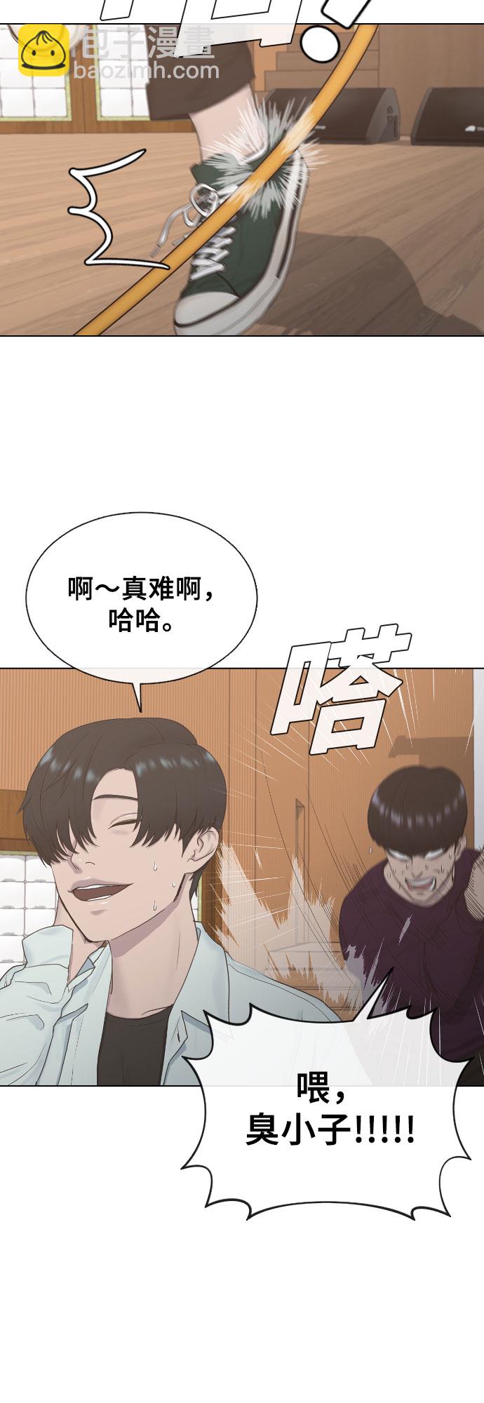 [第13话] 什么是喜欢31