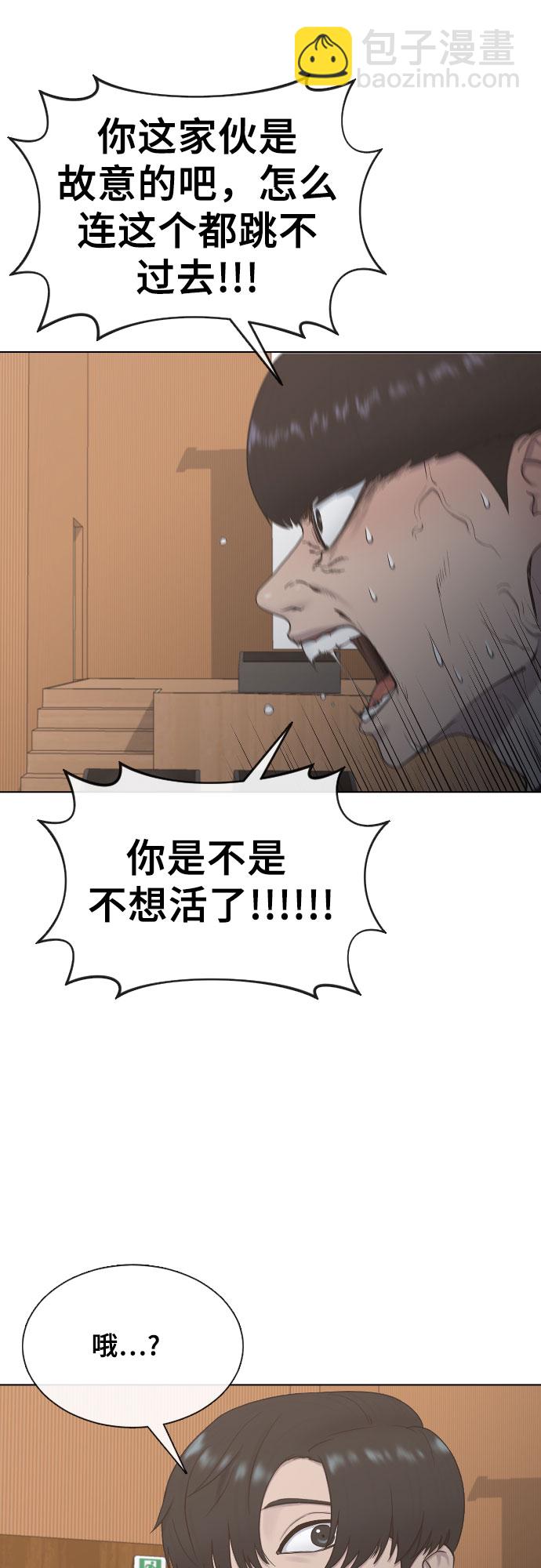 [第13话] 什么是喜欢32
