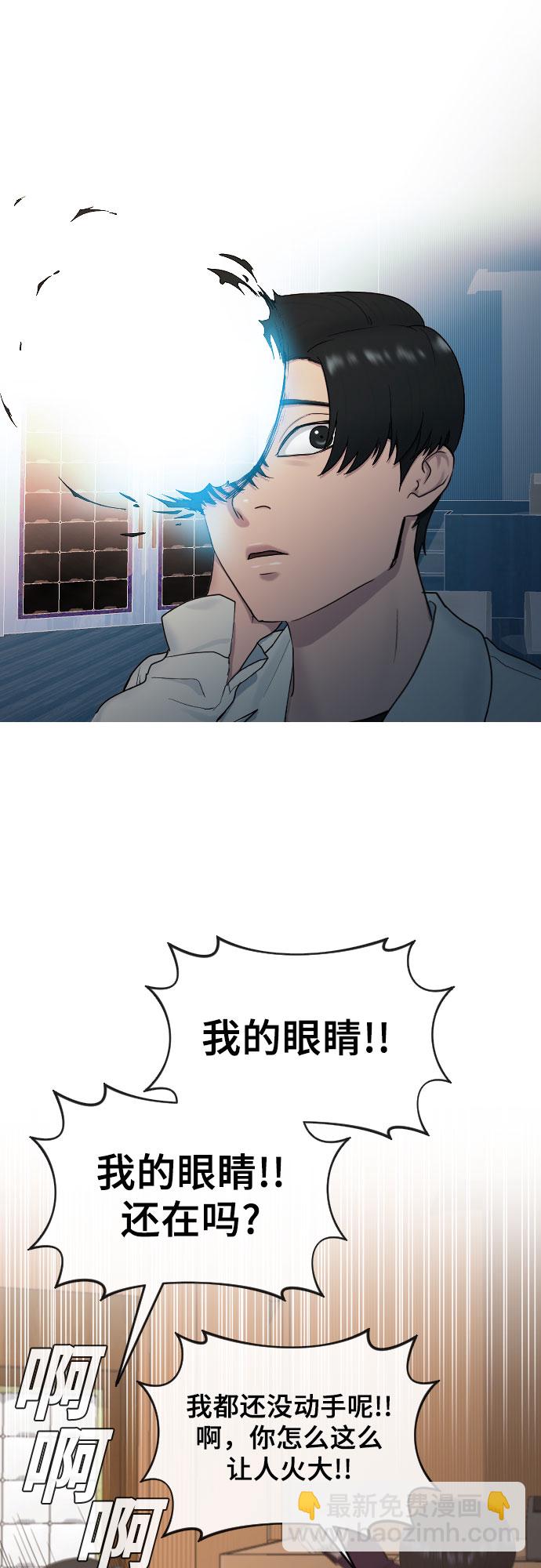 [第13话] 什么是喜欢34