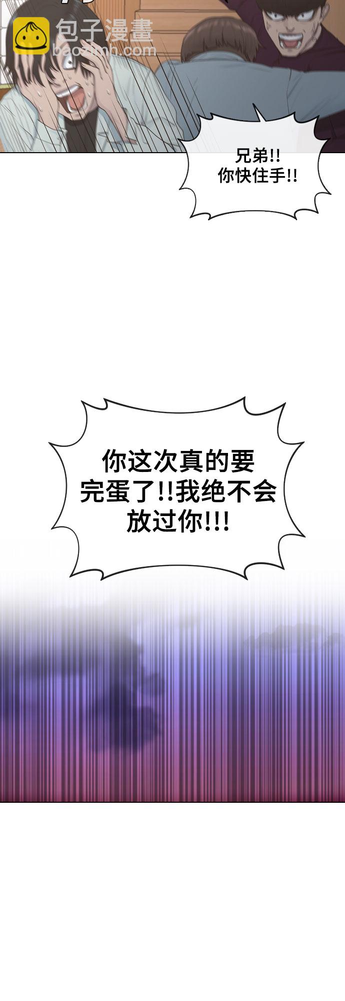 [第13话] 什么是喜欢35
