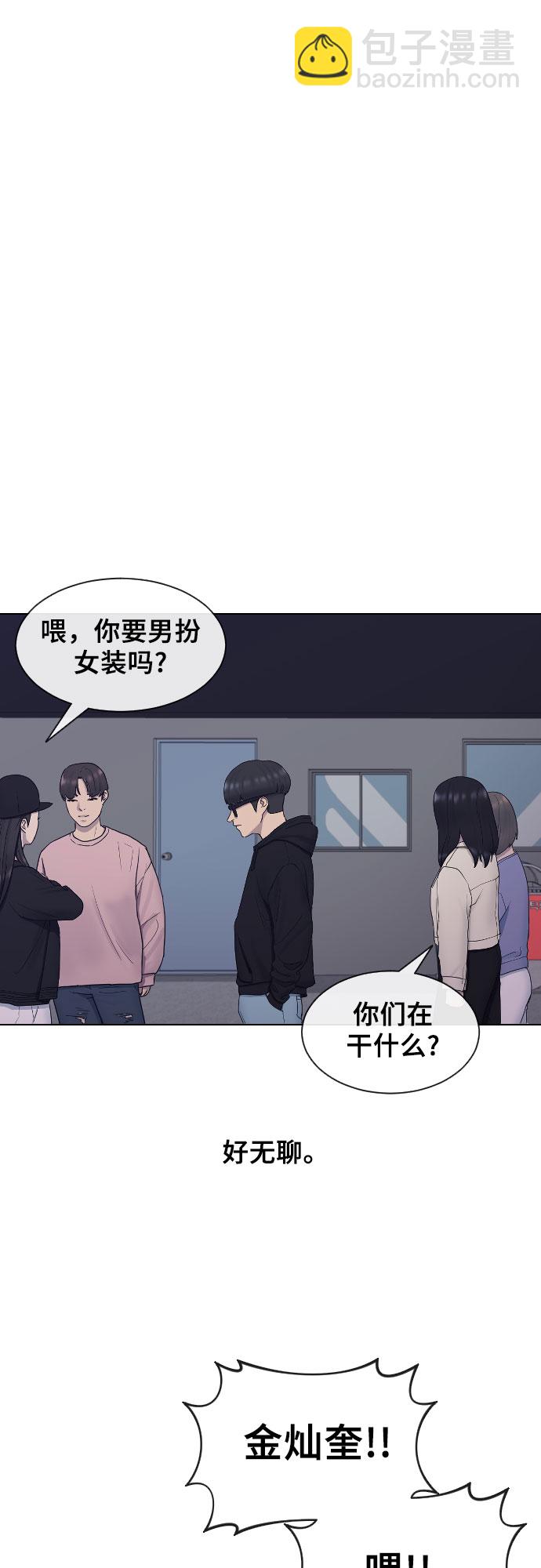 [第13话] 什么是喜欢36