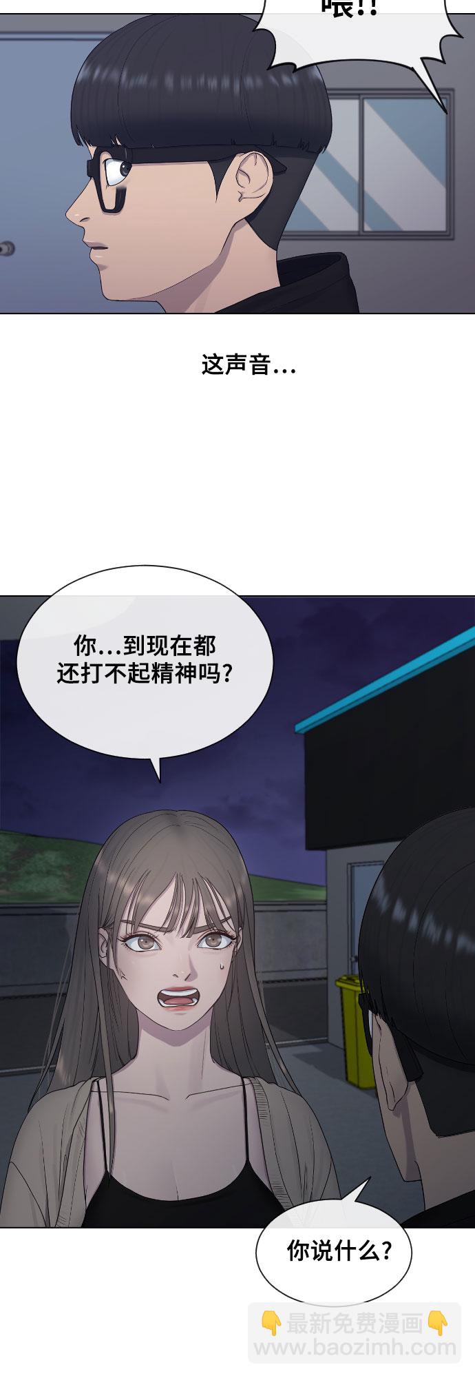 [第13话] 什么是喜欢37